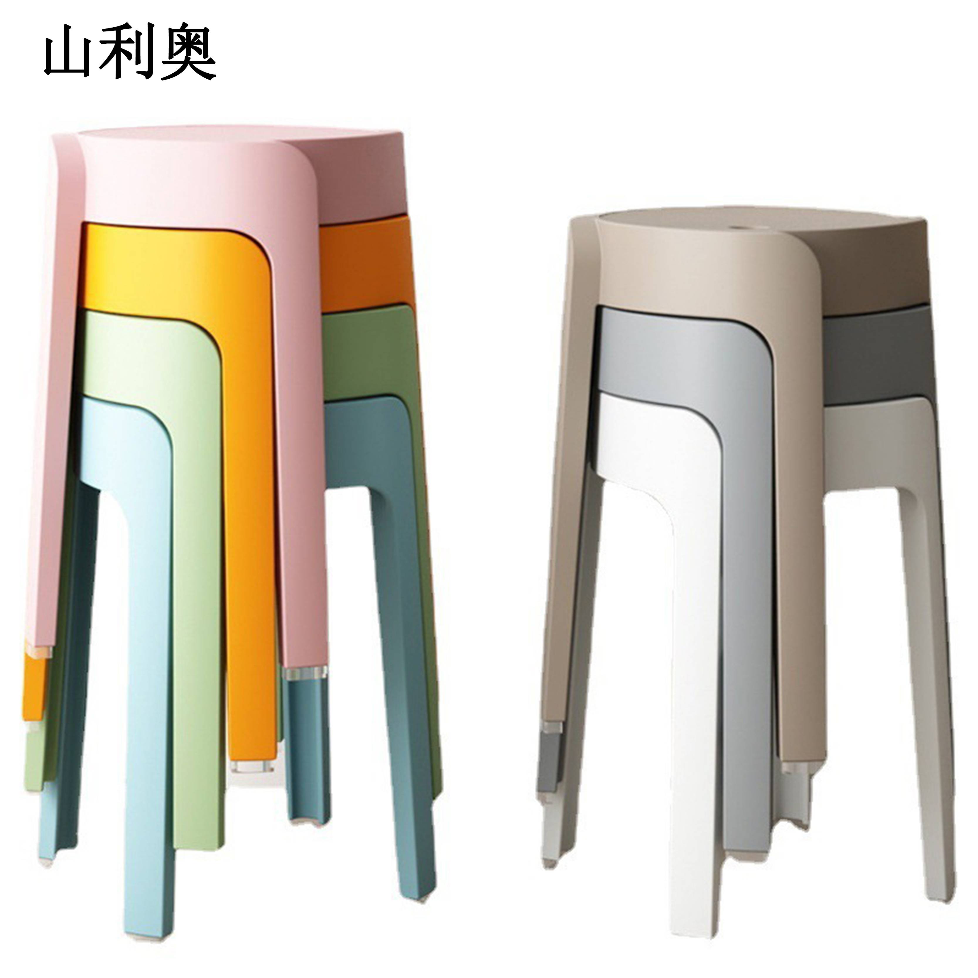 山利奥 椅子 SLA-0904A 1个