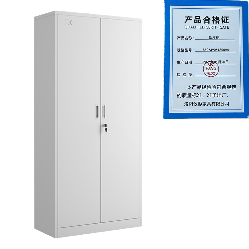 凌迪星铁皮柜850*390*1800mm台高清大图