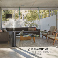 小熊(Bear)加湿器JSQ-E50G1 5升落地式负离子空气净化快速加湿 智能遥控恒湿 家用办公客厅卧室 加湿机