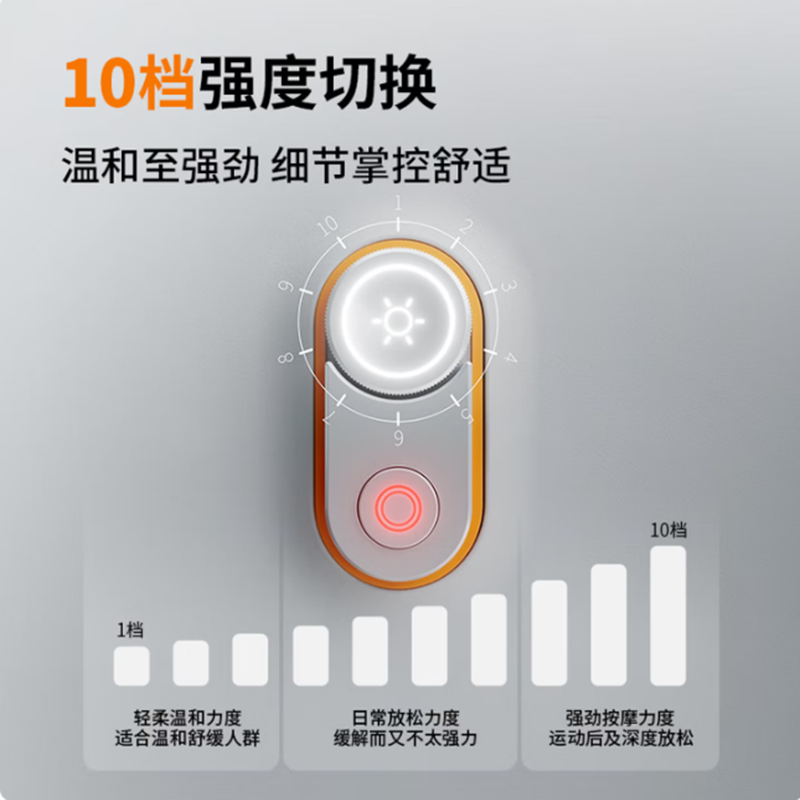 倍轻松 breo 松腰部按摩器 Y3 pro高清大图