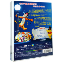 小熊维尼与跳跳虎音乐剧 迪士尼高清动画片电影dvd光盘碟片中英文