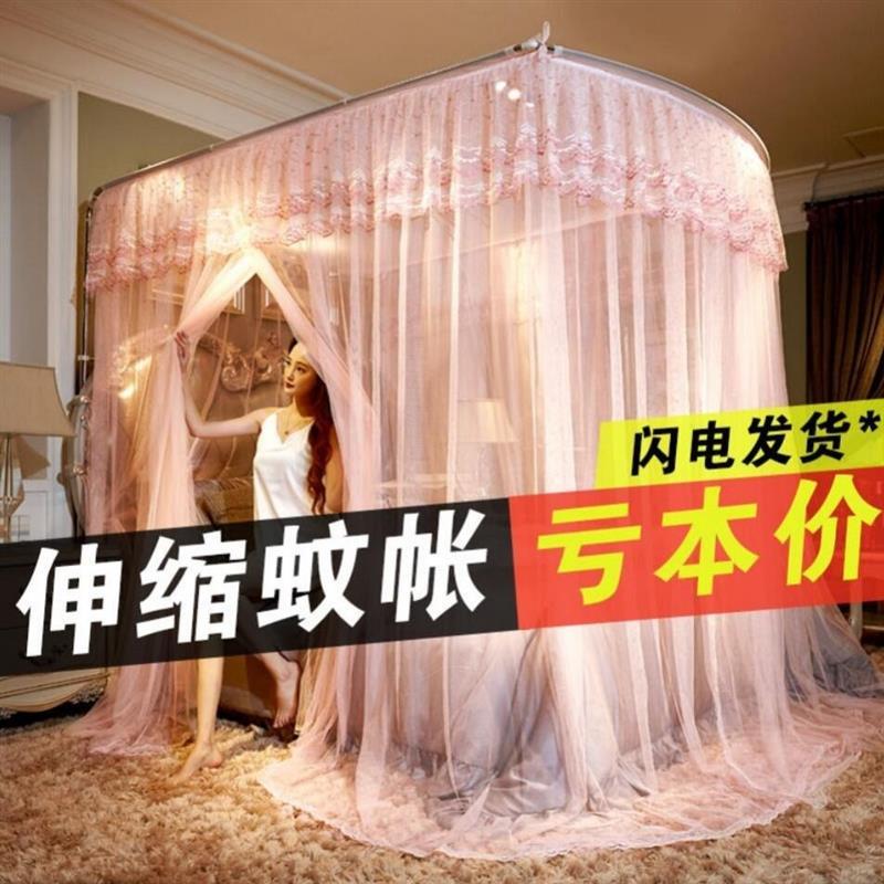 导轨蚊帐u形u型轨道家用伸缩床公主风纹账欧式支架固定
