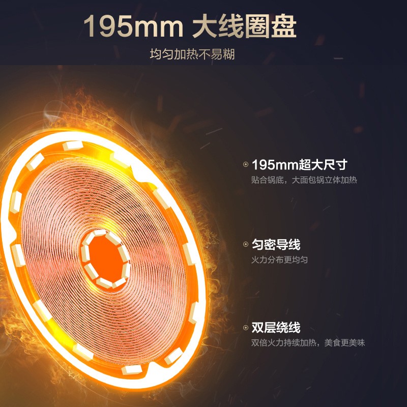苏泊尔(SUPOR)C22-ID31电磁炉家用2200w大功率10档火力滑控调节精控恒温联动火定时功能[汤锅+炒锅]高清大图