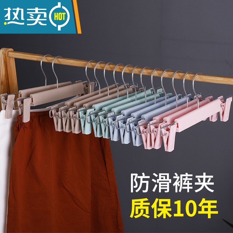 敬平强力防滑家用jk裙夹裤架裤挂裤夹子服装店衣架晾衣架衣挂裤架内衣 北欧粉(05欧式裤夹) 20个衣夹高清大图
