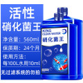 鱼缸硝化细菌净水剂水族水质清澈剂稳定剂硝化菌养鱼用除氯鱼乐水 均码 560ML硝化菌王2瓶装