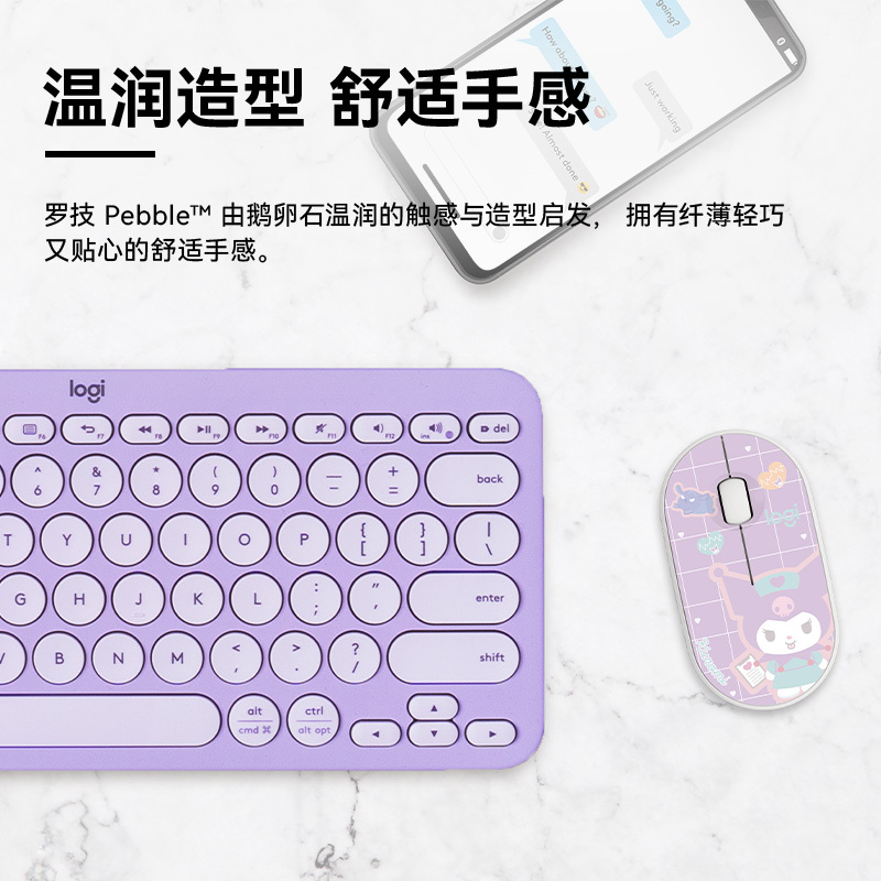罗技(Logitech)Pebble鹅卵石轻薄型无线蓝牙鼠标光电蓝牙台式机笔记本电脑家用商+库洛米(滑板)盖板