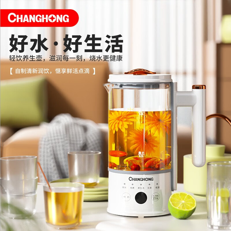 长虹液体加热器(养生壶)YSH-06X01