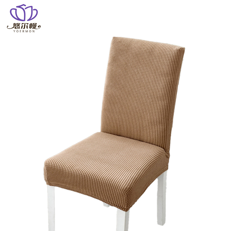 悠尔幔 椅套 34-45cm矮背款 个高清大图