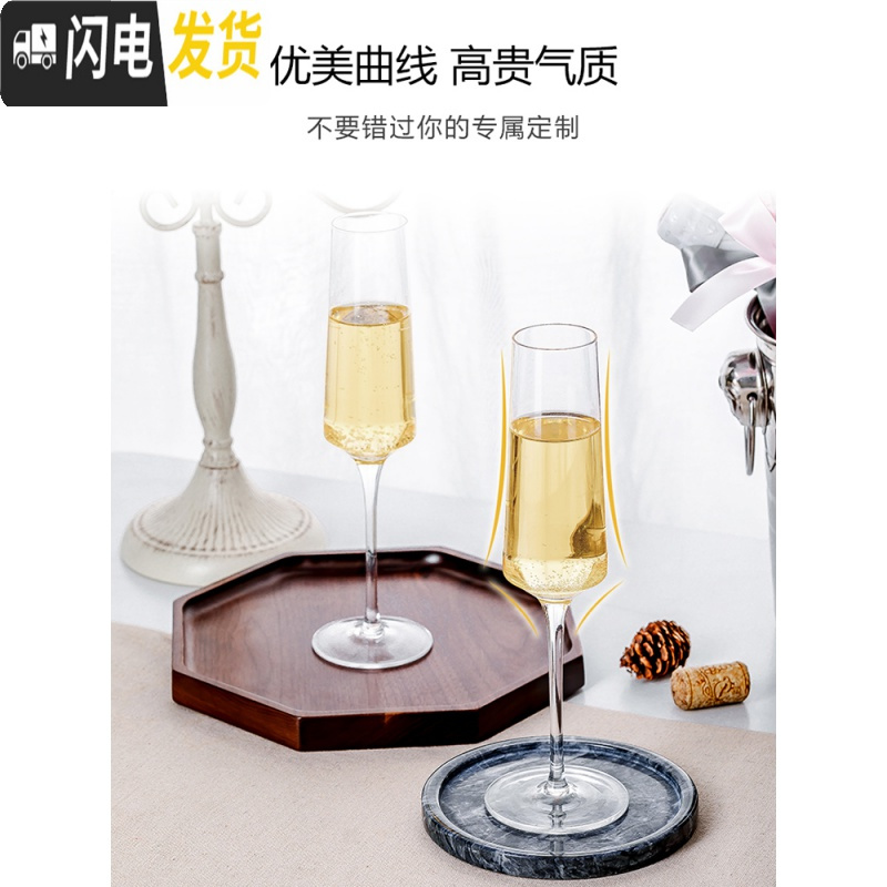 三维工匠香槟杯水晶红酒杯高脚杯套装6只家用玻璃起泡酒杯甜酒杯礼盒一对 竖笛款[买1送1]共2只