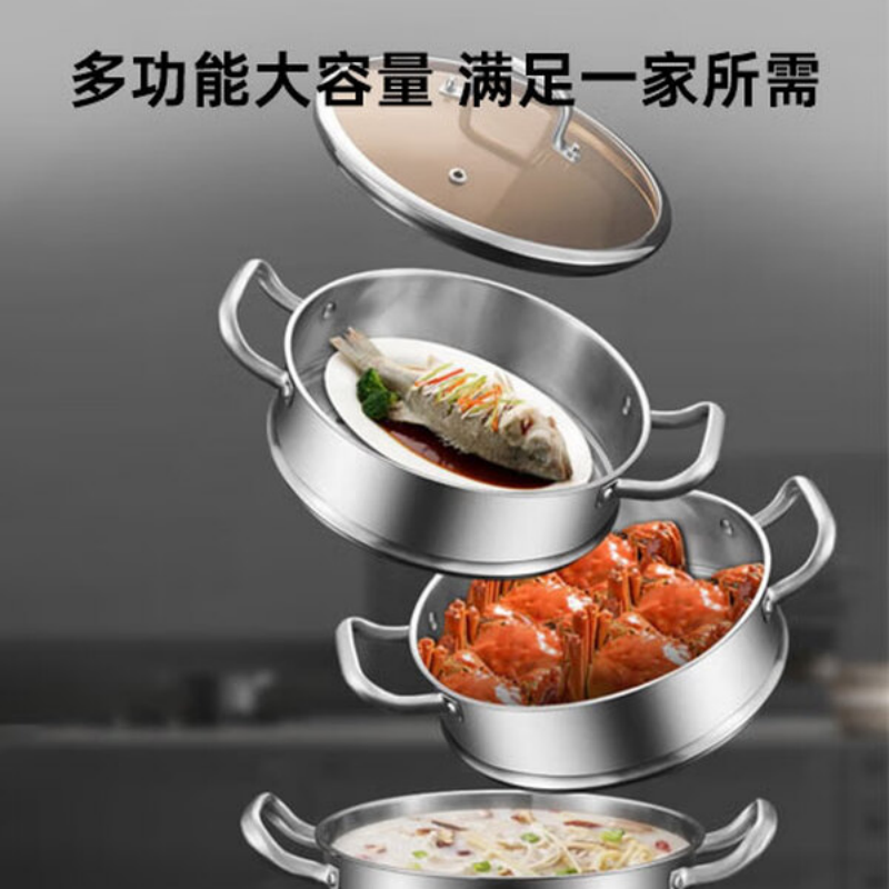 康巴赫KGX-Z28O新欧式304不锈钢三层蒸锅 28cm高清大图