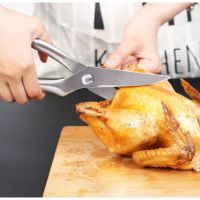 鸡骨剪多功能厨房不锈钢家用剪子食物剪鱼骨烤肉熟食杀鱼