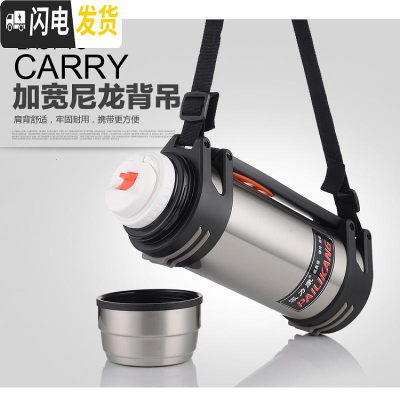 三维工匠2500保温杯户外旅行大容量车载不锈钢瓶男女士水壶免费刻字 豪华版2500蓝色高清大图