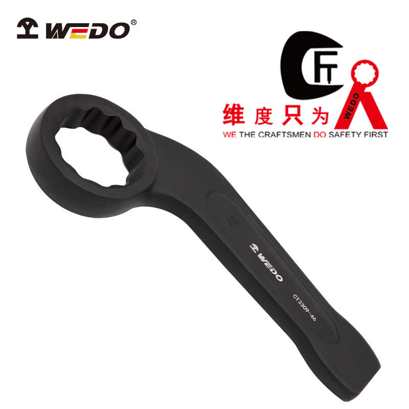 WEDO/维度 弯柄敲击梅花扳手 CT3309-55 55mm 1把