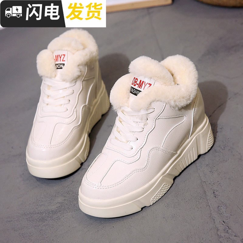 内增高小白鞋女2022新款红女鞋冬季韩版加绒棉鞋百搭运动毛毛鞋启如高帮鞋