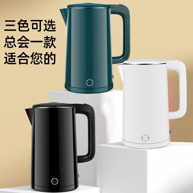 狄丽莫电热水壶家用大容量L2.5升烧水壶不锈钢保温一体全自动断电热水壶_绿色普通内胆一键保温