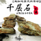 千层石鱼缸造景石头鱼缸造景装饰石盆景石园艺石鱼缸假山石头