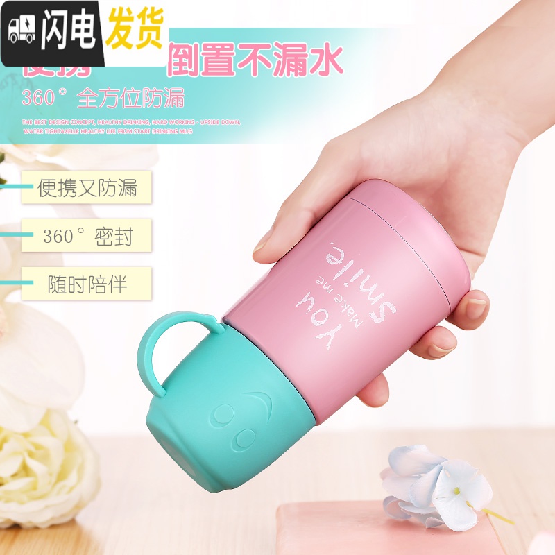 三维工匠保温杯女便携迷你水杯容量200超可爱带盖儿童小巧创意萌杯子 粉色210高清大图