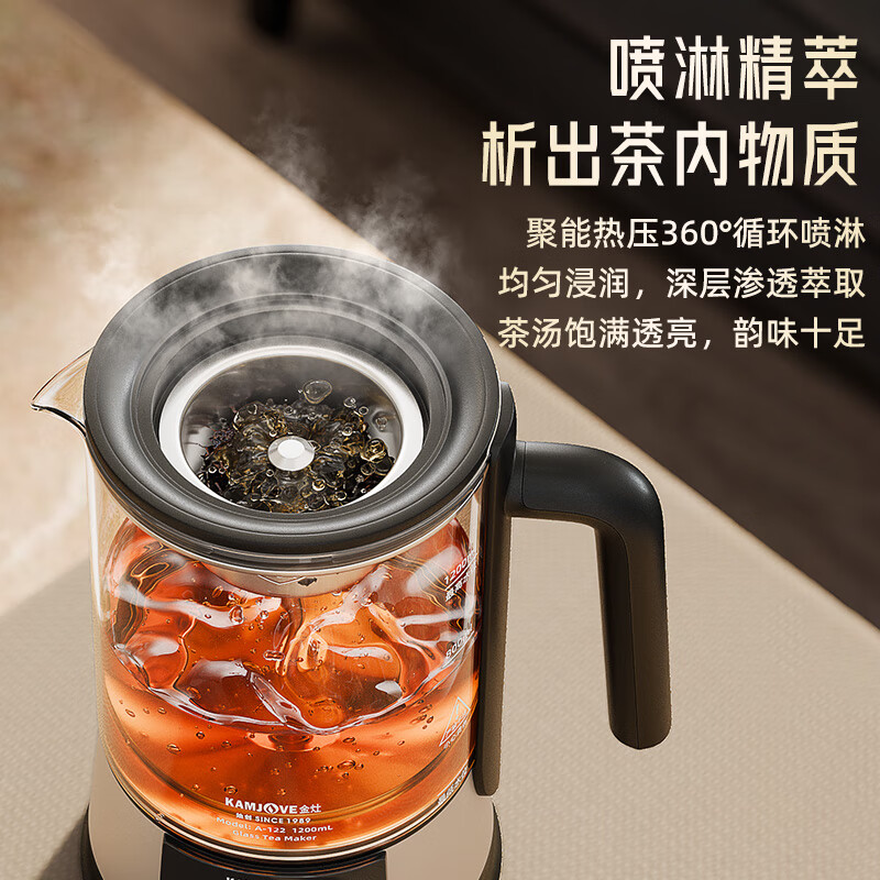 金灶(KAMJOVE)煮茶器养生壶保温一体喷淋式煮茶壶 全自动多功能烧水壶花茶壶玻璃恒温壶烧水煮茶一体机高清大图