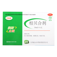 鹿迪桔贝合剂10ml*6支/盒润肺止咳肺热咳嗽痰稠色黄咯痰不爽