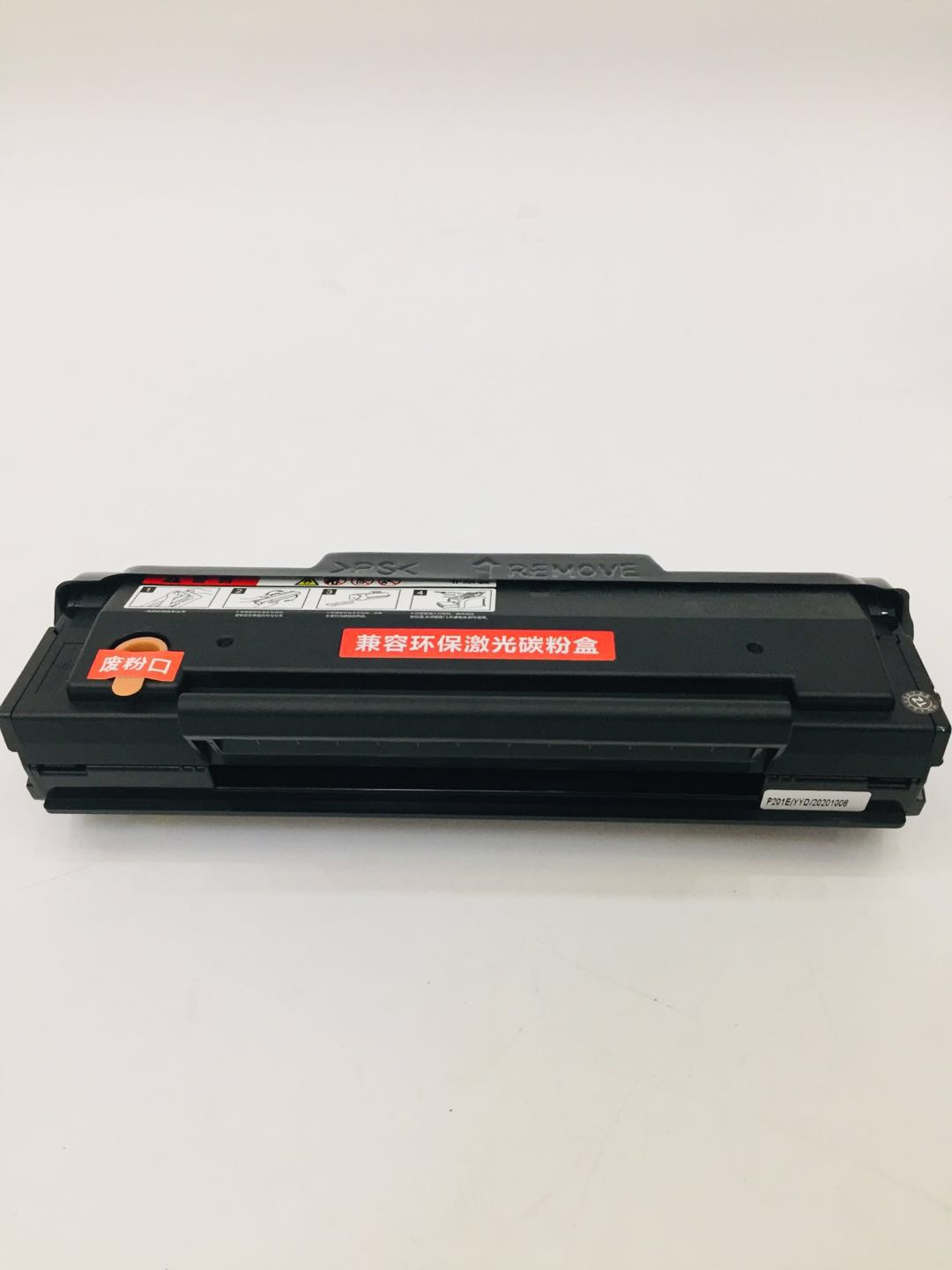 文印保AT220硒鼓 适用于AD200PS/AD220E/AD220MC高清大图