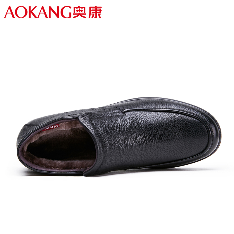 奥康棉鞋男冬季高帮加绒保暖棉皮鞋牛皮商务休闲加厚防滑爸爸棉鞋