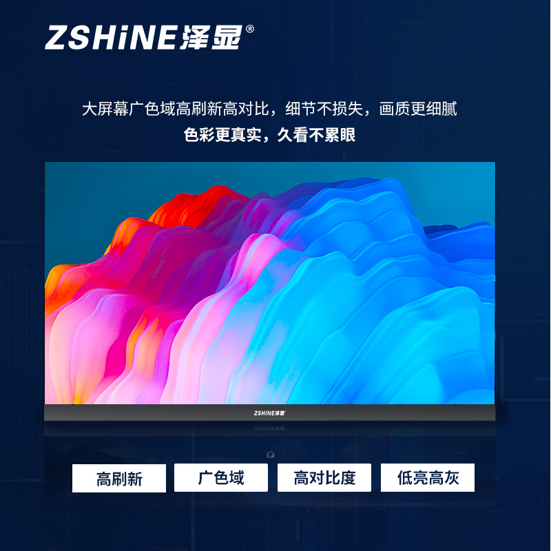 泽显 LED一体机 216英寸全彩COB倒装高清智能会议显示屏 远程会议无线投屏大屏幕 ZXN-P1.8BAFT高清大图