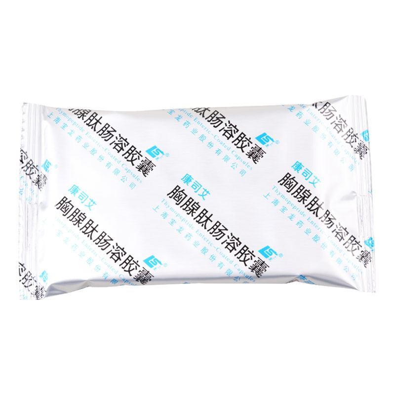 上龙 康司艾 胸腺肽肠溶胶囊 5mg*24粒/盒