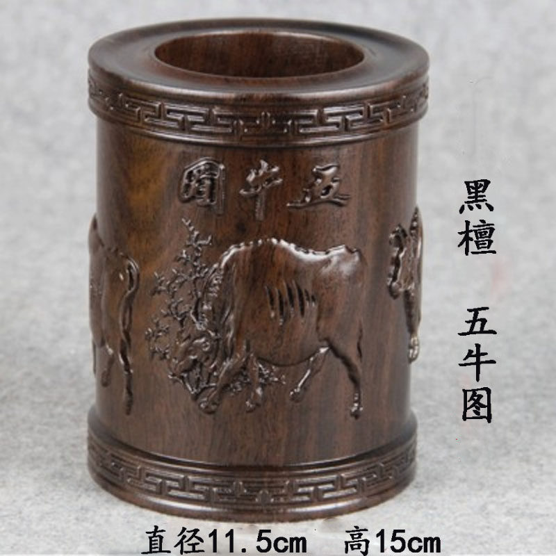 精品创意黑檀木大号小号多功能原红木实木刻书房办公室礼品学生毛笔筒圆形摆件收纳复古中国风木质定制 三维工匠 黑檀五牛图高清大图