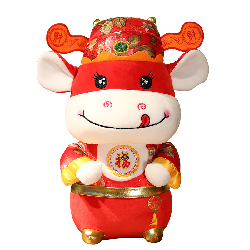 牛年吉祥物毛绒玩具生肖牛公仔可爱奶牛玩偶布娃娃公司年会小礼品