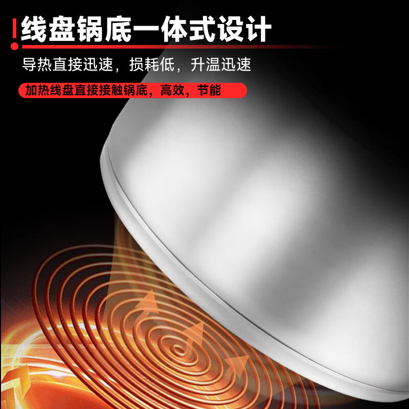 SOR松润 单头φ800电磁连体汤炉 SCT-N6110A (单位:台)高清大图