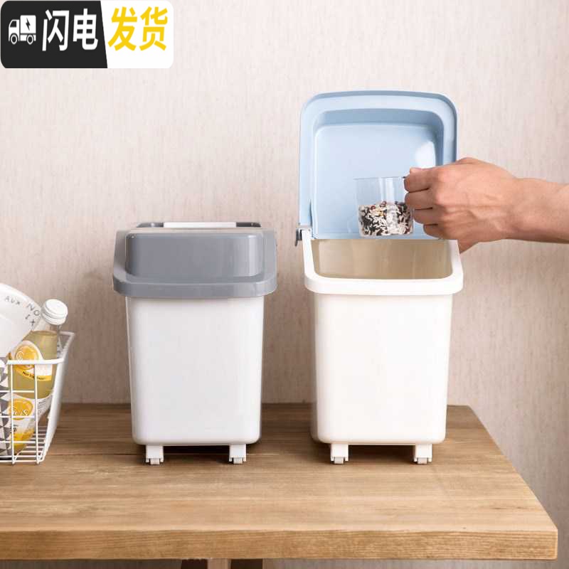 三维工匠米桶家用窄斤塑料防虫米箱防潮米桶家用厨房米面收纳箱装面粉储米收纳桶高清大图