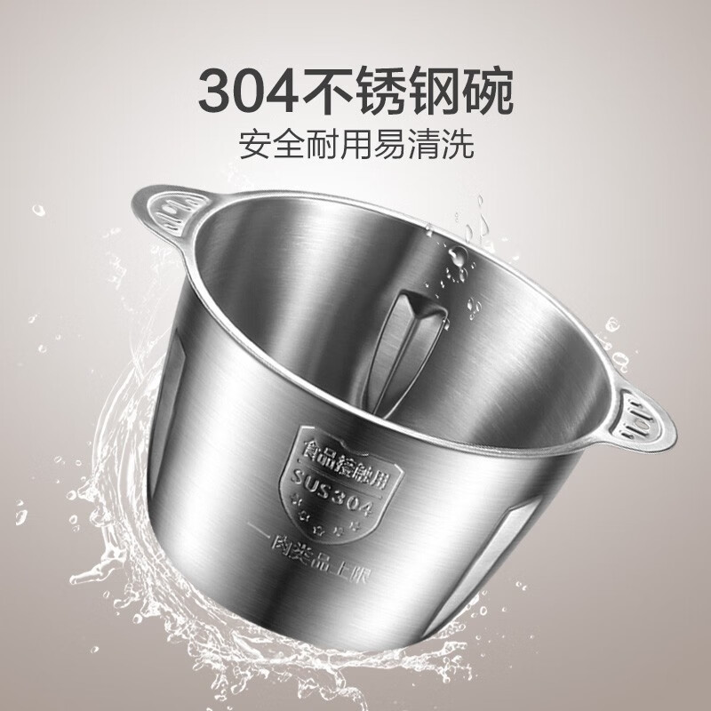 苏泊尔(SUPOR)双刀绞肉机不锈钢多能料理机家用2.6L大容量电动绞馅机搅拌机JR18HS-400 单位:个