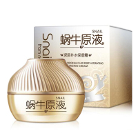 韩纪【 蜗牛原液补水保湿霜50g】懒人素颜霜半半霜保湿补水面霜保湿霜乳液面霜补水霜男女士面部护肤化妆品