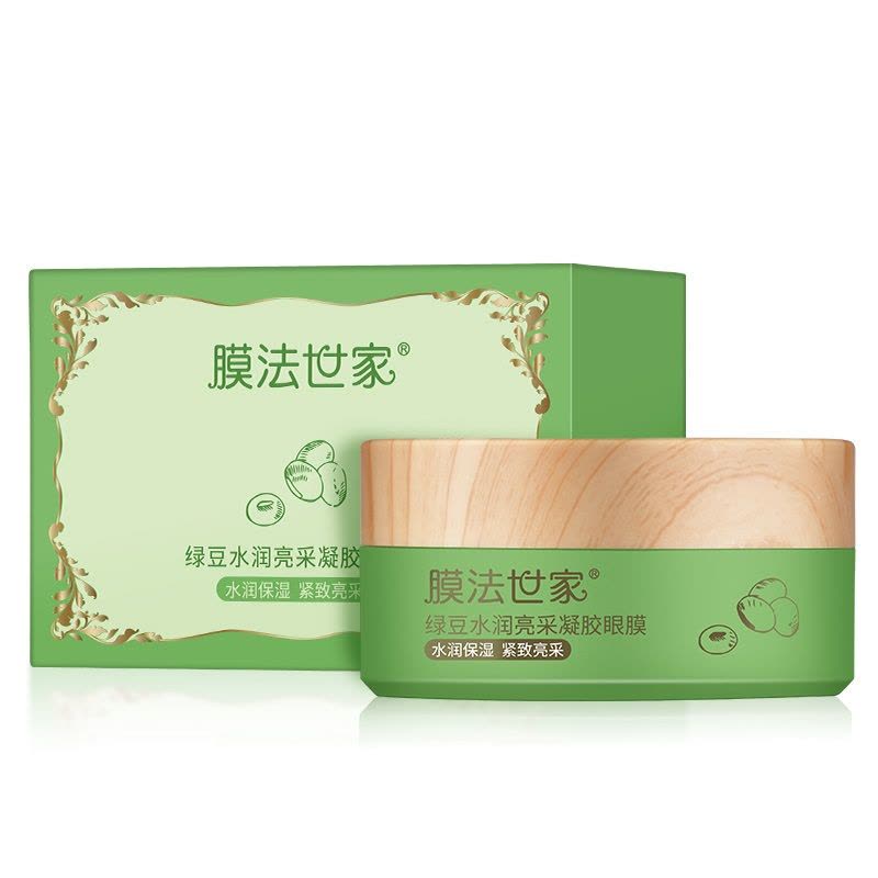 膜法世家绿豆水润亮采凝胶眼膜60片(水润保湿 紧致亮采)图片