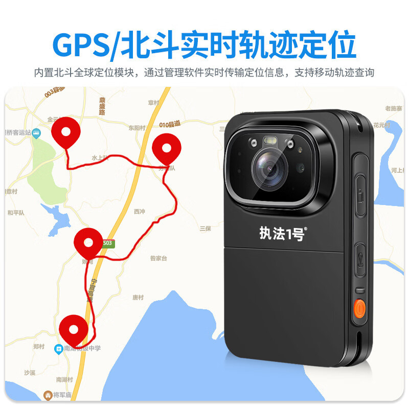 执法1号DSJ-G7执法记录仪32G 智能实时监控 身份证识别 GPS实时定位 4G大屏高清大图
