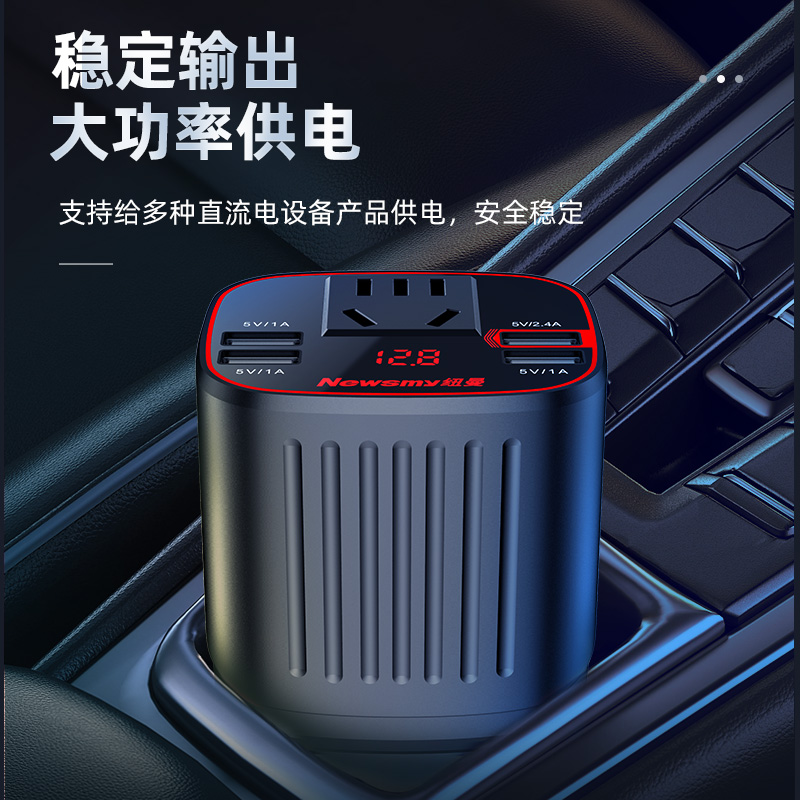 纽曼逆变器NB1500精英版 汽车载逆变器12V/9V/5V转220V家用电源转换插座usb快速充电高清大图