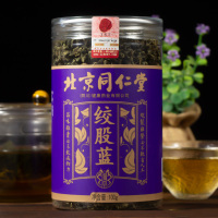 同仁堂平利绞股蓝茶搭特级龙须茶降茶压七叶绞股蓝茶正品