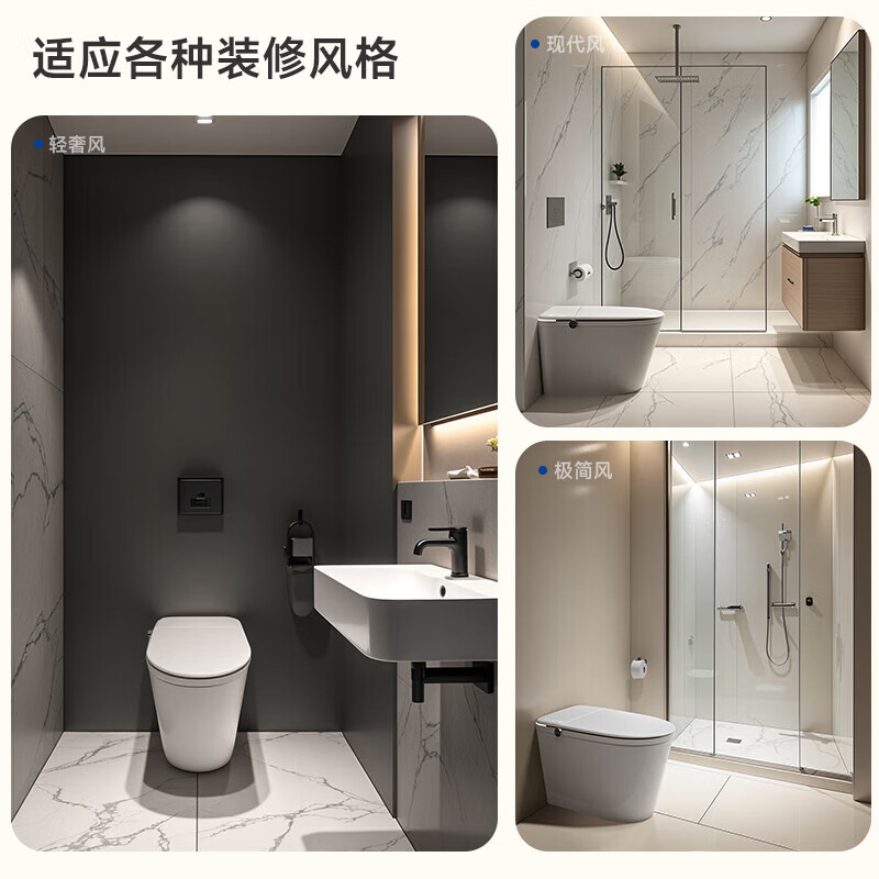 惠达(HUIDA)-Z88M无水压智能马桶带水箱泡沫盾低音坐便器高清大图