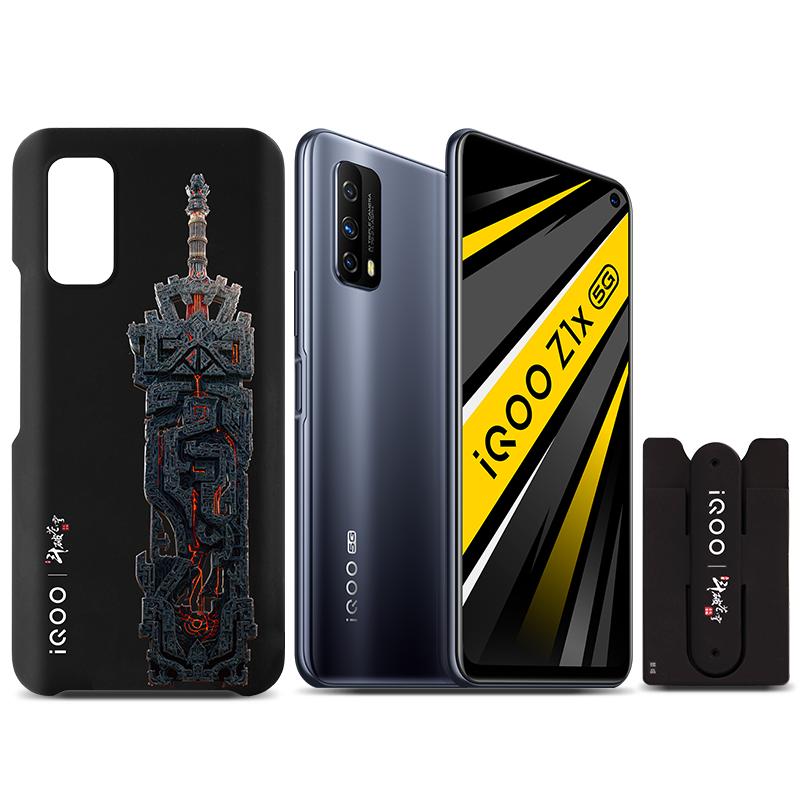 iqoo手机iqoo z1x报价_参数_图片_视频_怎么样_问答-苏宁易购