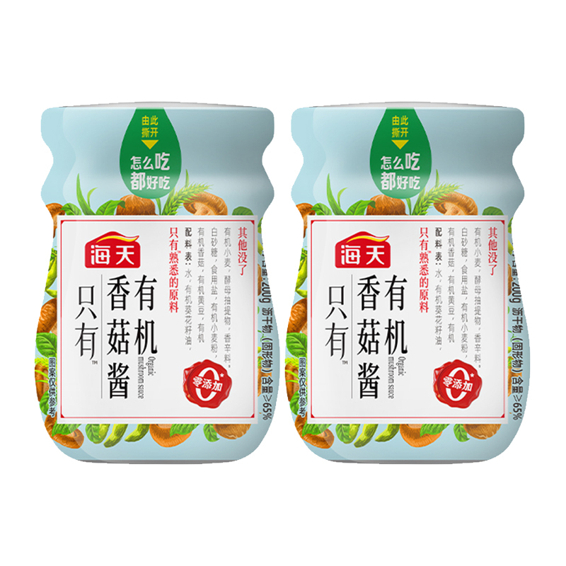 海天 有机香菇酱200g/瓶*2