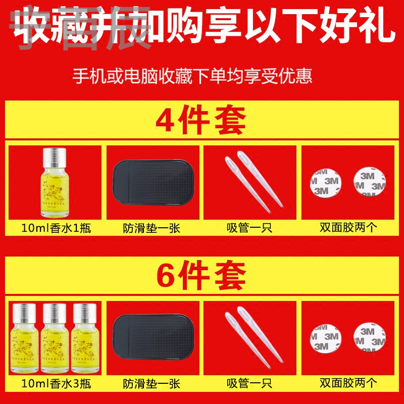 老马自达3昂克赛拉CX45马自达6车载卡通情侣座式香水摆件