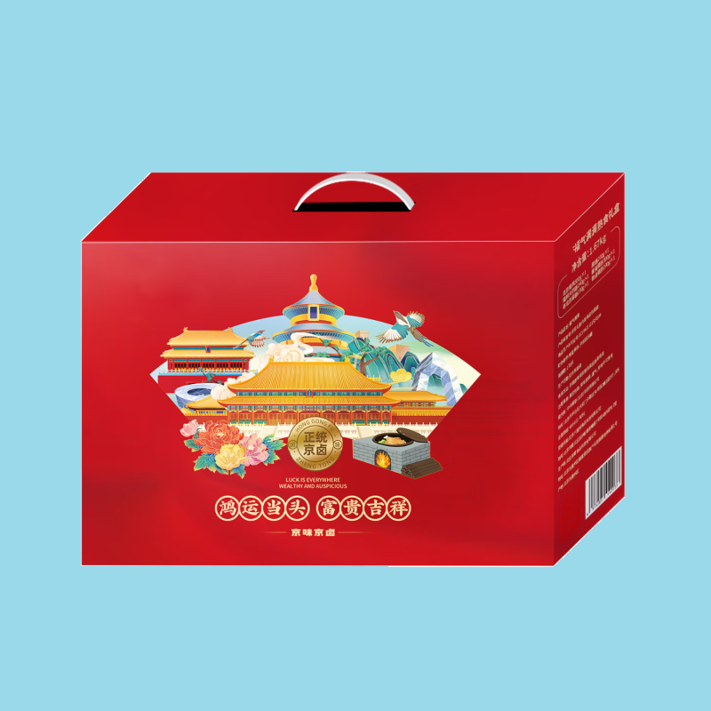 红功夫鸿运当头熟食礼盒 1140g