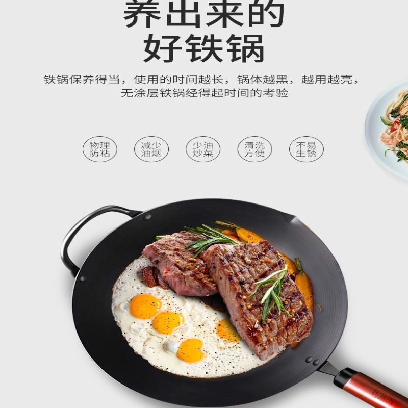B/R/K Germany德国BRK弗莱堡极铁锅炒锅 99%高纯度极铁无涂层铁锅炒菜锅32cm锅具烹饪用具电磁炉燃气通用