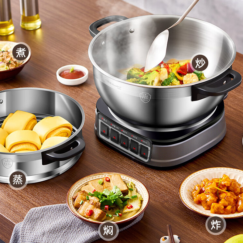 荣事达电炒锅6L多功能不锈钢单笼RDG-ZH32GB6-316高清大图