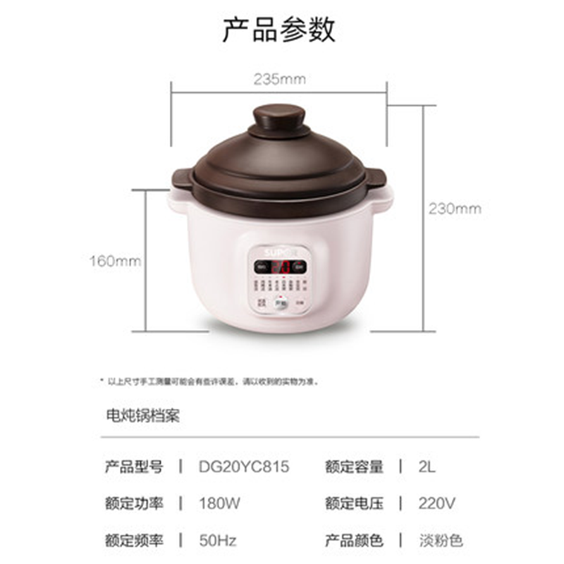 苏泊尔 SUPOR 电炖锅原矿紫陶煲汤锅煮粥锅燕窝炖盅bb煲微电脑智能控制 DG20YC815 2L高清大图