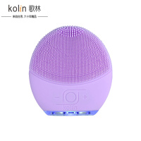 歌林(Kolin)SEC-225声波硅胶洁面仪 内置充电式洗脸仪 毛孔清洁美容仪 妩媚紫