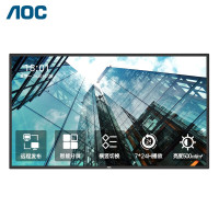 AOC 50英寸4K高清横竖壁挂广告机电视会议大屏 交通轨道银行办公楼宇7×24小时安防监控LED商用显示屏50X3