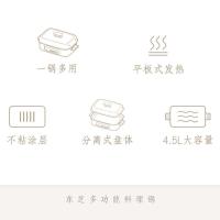 东芝(TOSHIBA)多功能料理锅HC-14KSNC(R)