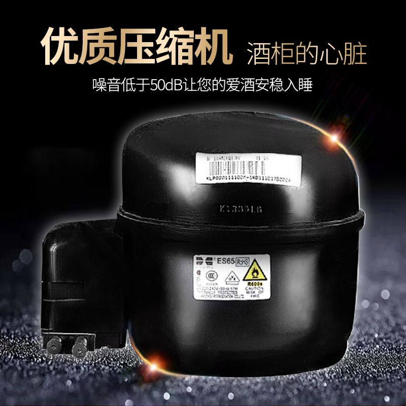 凯得(candor) JC-275E 压缩机风冷红酒柜恒温酒柜 家用冰吧 茶叶柜 红酒柜冰箱 100-120支 275L