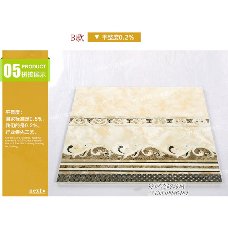 微晶石仿水刀拼花拼图 客厅瓷砖电视背景墙地板砖 地砖 地毯拼花壹德壹